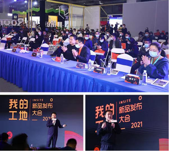 inSite新品亮相中国建博会（上海）