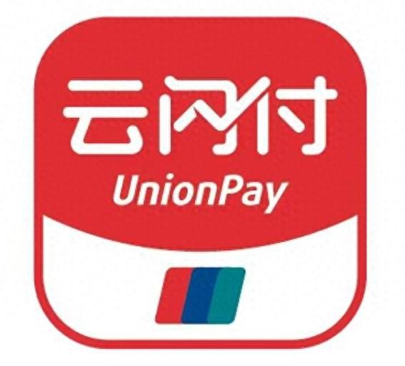 北京：绑定“云闪付” 老人失能护理补贴和高龄津贴使用场景不再受限