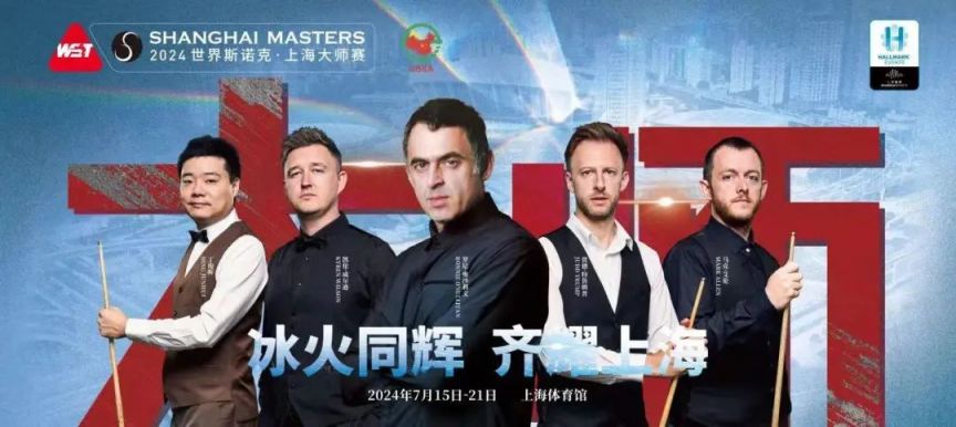克上海大师赛门票在哪买2024(附入口）