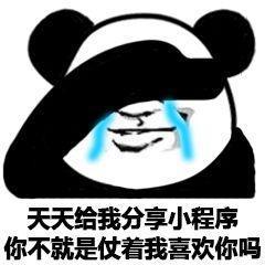 6款超级好用的微信小程序！日常生活不可或缺先收藏再说