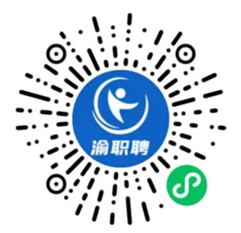 2024重庆一次性求职补贴申请流程（时间+入口）