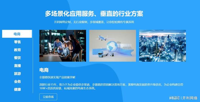 小程序系统开发平台有哪些？如何进行小程序开发？