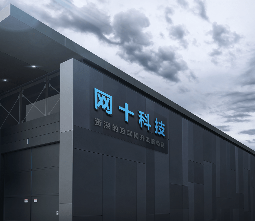 邢台小程序定制开发：打造独一无二的商业平台