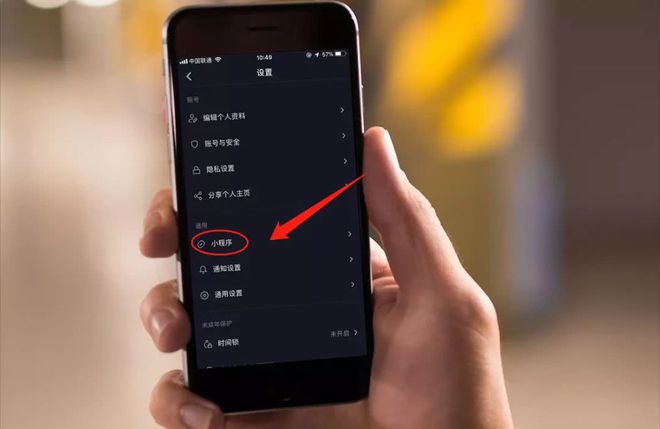 抖音小程序来了蓝V＋小程序商业价值显现小程序集齐超级 App