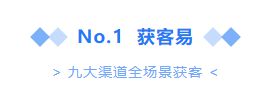 凡科网新产品“凡科易销”重磅上线。