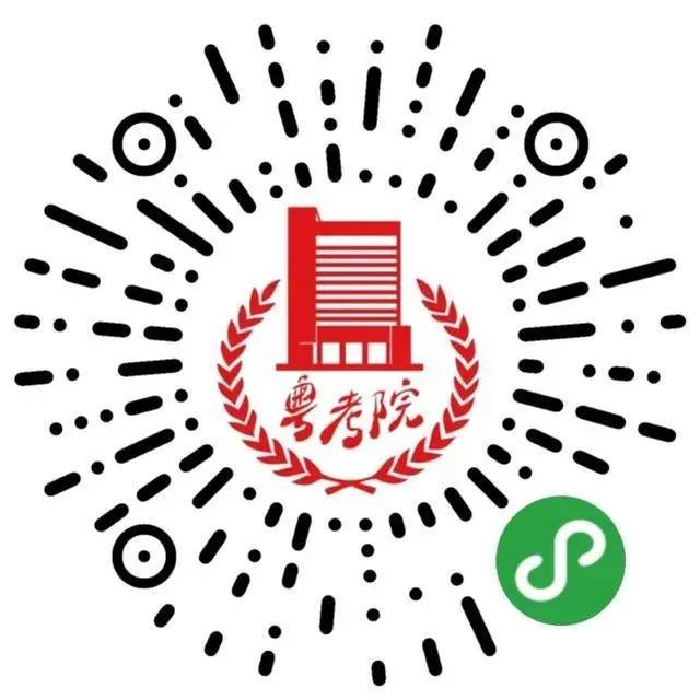 2024广东省教育考试院官方微信小程序怎么查高考录取结果（附查分时间）