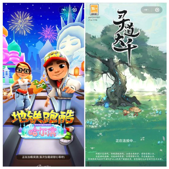 微信VS头条：小程序游戏迎爆发前夜