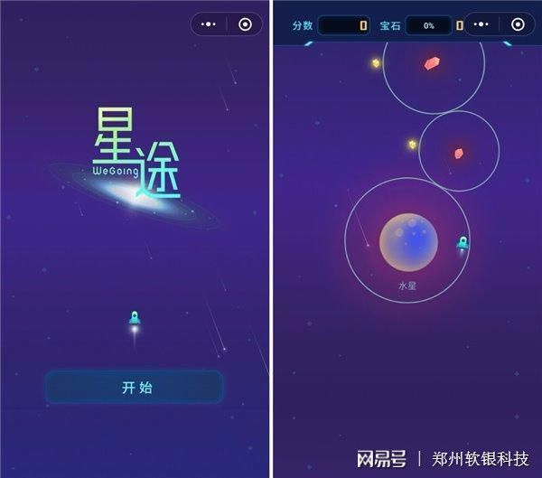 微信小程序中好玩的游戏有哪些？