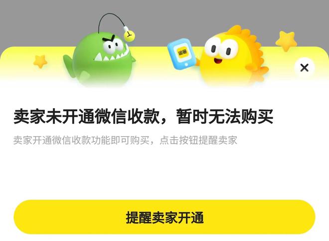 闲鱼微信小程序上线买卖二手物品更爽了！