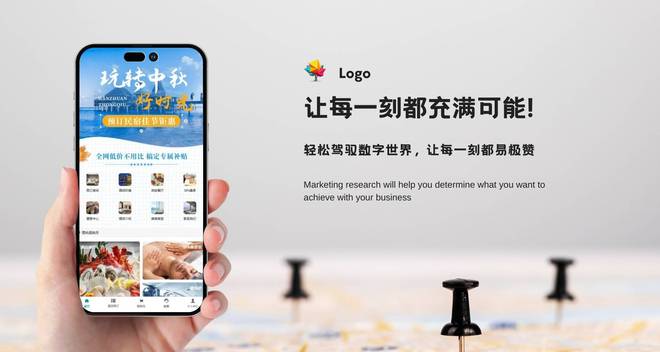 如何在微信开通小程序商城制作小程序商城的流程和步骤