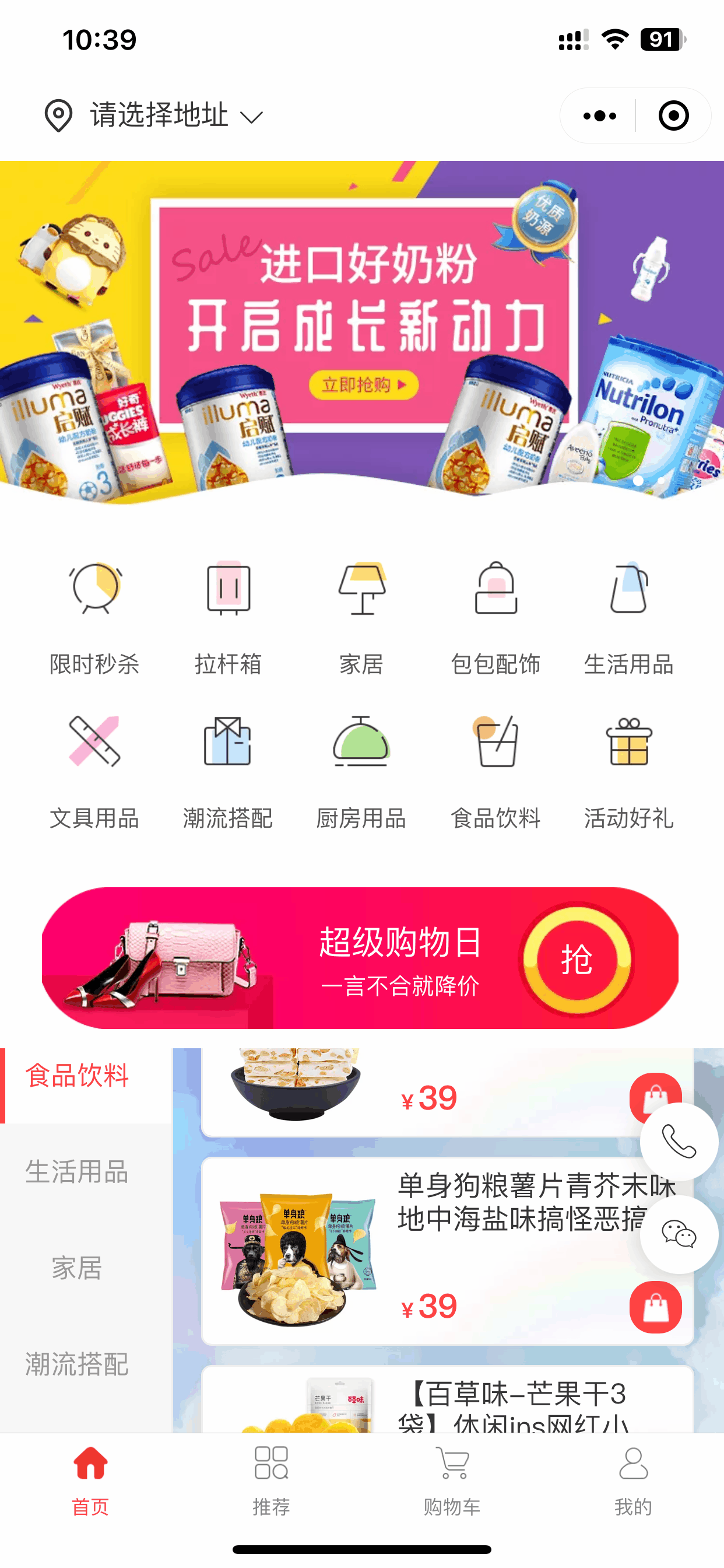O2O商城小程序开发：打造线上线下融合的购物体验
