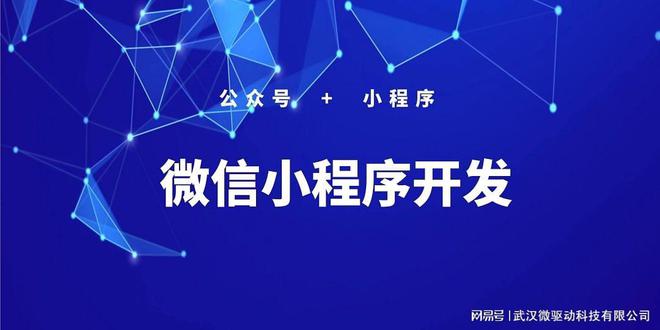 多商户小程序商城平台
