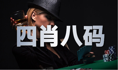 49图库澳门资料大全免费下载V