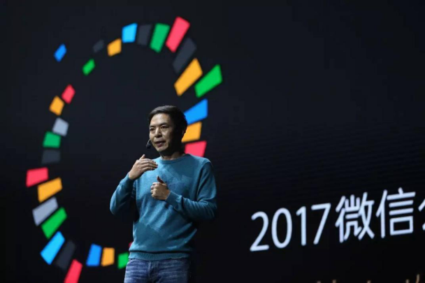 商城小程序开发 打造轻商城
