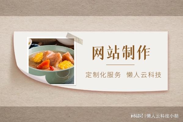 社区团购小程序源码制作开发搭建