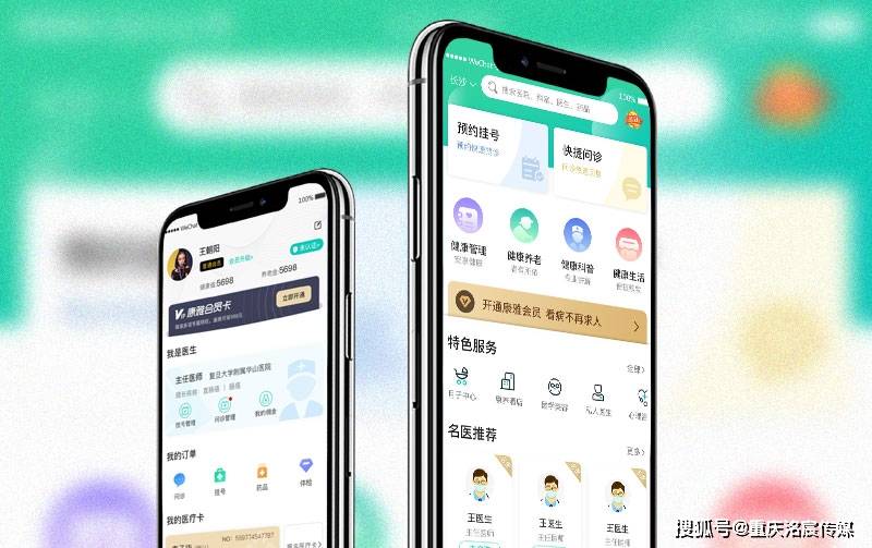 微信小程序商店：开辟电商领域 。