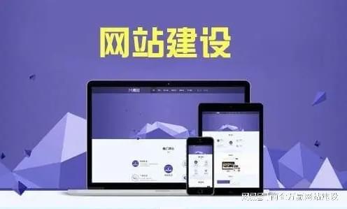 济南开发微信小程序 制作网站怎么才能设计好？