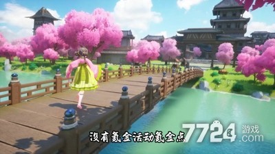 桃花师微信小程序礼包码是多少—2024兑换码礼包领取