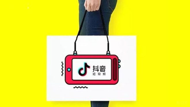 抖音小程序：广告营销新业态