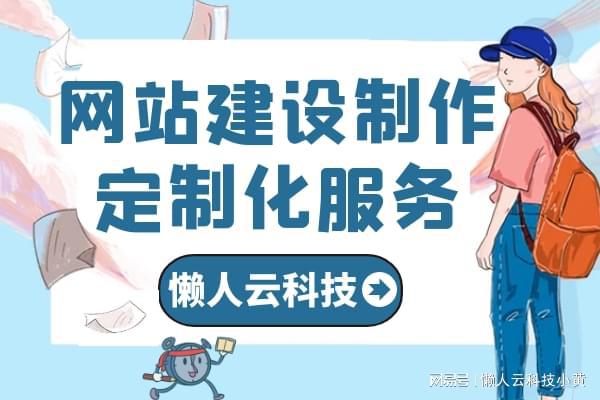 小程序制作开发定制方案