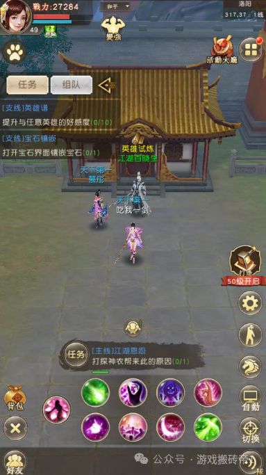 稳定挂机赚钱的游戏微信小程序搬砖游戏