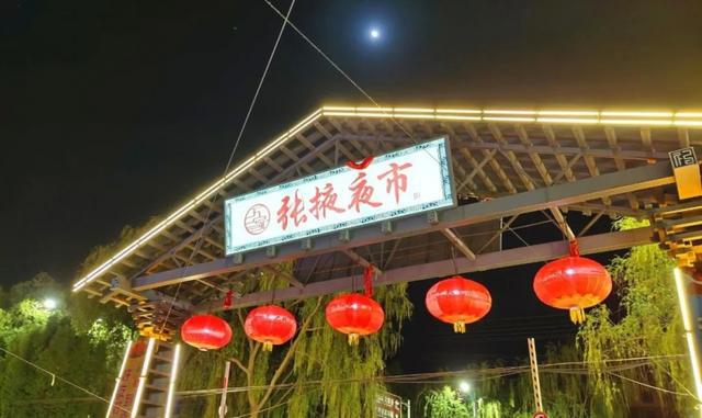 通联支付网络服务股份有限公司云商通方案吹旺城市夜经济