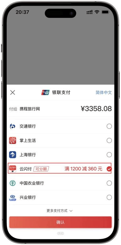 “乐游上海”邀您“串门”啦超54万张旅游消费券周六开抢