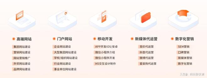 全球网站设计公司解读国内网站制作公司求索未来