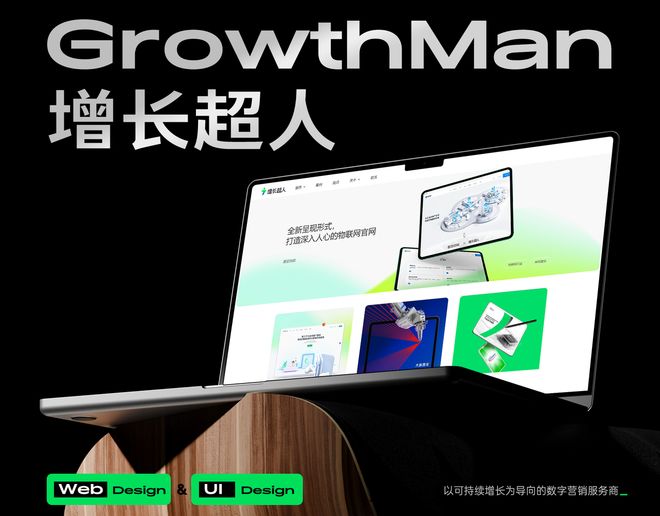 2025 年中国高端网站建设公司推荐：十大优质口碑高端品牌质感网站建设公司实测口